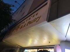 -鲍师傅糕点(春熙路店)