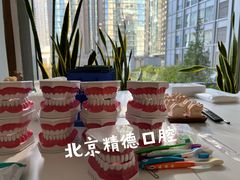 -精德口腔·种植修复·儿牙中心(财富中心店)