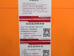 -厦门市图书馆(集美新城馆区)