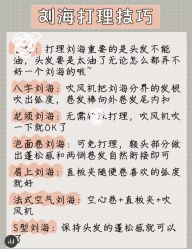 -东秀护肤造型