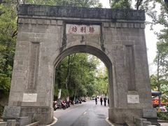 -南岳衡山风景名胜区