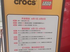 -沈阳铁西万象汇