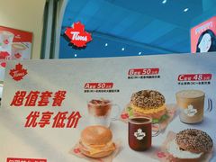 -Tims天好咖啡·贝果(成都东站捷枫店)