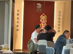 -阿五黄河大鲤鱼(英协路店)
