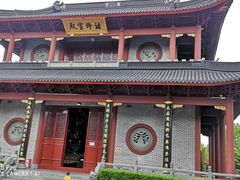 -东钱湖小普陀景区