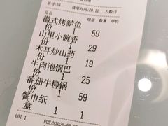 -山里俏·地标皖南菜·屯溪臭鳜鱼(北城万达店)