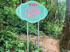 -黔灵山公园