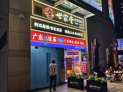 -深圳龙华星河COCO City(民治店)