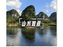 -靖西鹅泉风景区