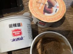 -新辣道鱼火锅(世纪金源购物中心店)