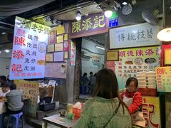 门面-陈添記·祖傳爽鱼皮·西关老字号(广州首店)