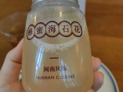 -林四喜·闽南传家菜(鼓浪屿店)