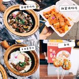 食在广州 寻味顺德
