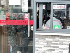 -黄阿姨锅贴大王(万航渡路店)