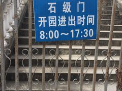 -中山纪念堂