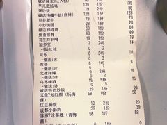 -泥糊破店小酒馆·团建聚餐(南京西路店)