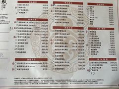 -炳胜品味(珠江新城店)
