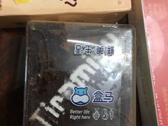 提拉米苏-盒马鲜生(悦峰店)