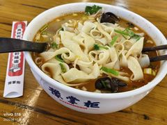 -豫掌柜饸饹面·烩面(秀沿路店)