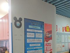 -励步成长中心(老福山校区)