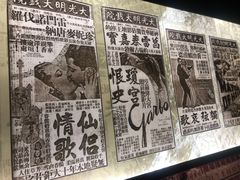 -上海电影博物馆
