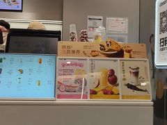 -古茗(万江华南mall店)