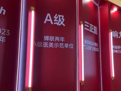 -Dr.U博士医疗美容医院