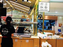 -狮头牌卤味研究所·卤味饭(花城汇南区店)