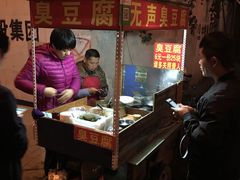 -无声臭豆腐(大井1号店)