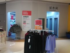 -BIGOFFS 超级折扣(仁恒伊势丹店)