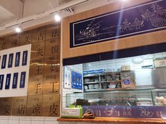 -王妈凉皮小食代(高新店)