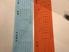-胡麻(静安嘉里店)