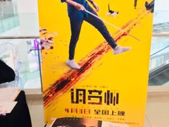-百丽宫影城(CGS激光苏宁广场店)
