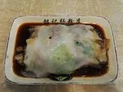 -银记肠粉店(新港西路店)