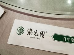 -紫光园(顺义店)
