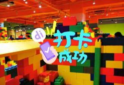 -宝燕乐园(闵行旗舰店)