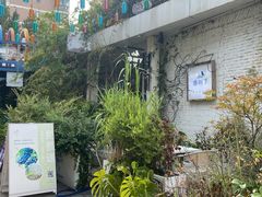 -春树下·树屋花房西餐厅(罍街AS1980店)