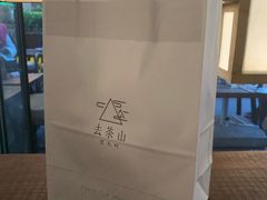 -去茶山(新光里店)