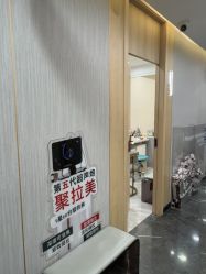 -重庆军美医疗美容医院