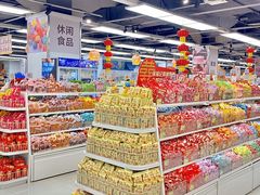 -华润万家(荔湾店)