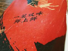 -将相和·海鲜蒸饺大连菜