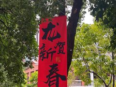 -晋江五店市传统文化旅游区