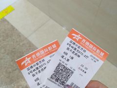 -齐纳激光IMAX影城(张店银座店)