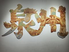 -中国闽台缘博物馆