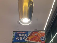 -海底捞火锅(老城根店)