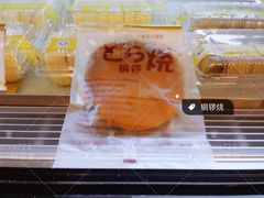 -花园饼屋·吐司蛋糕面包(星海店)
