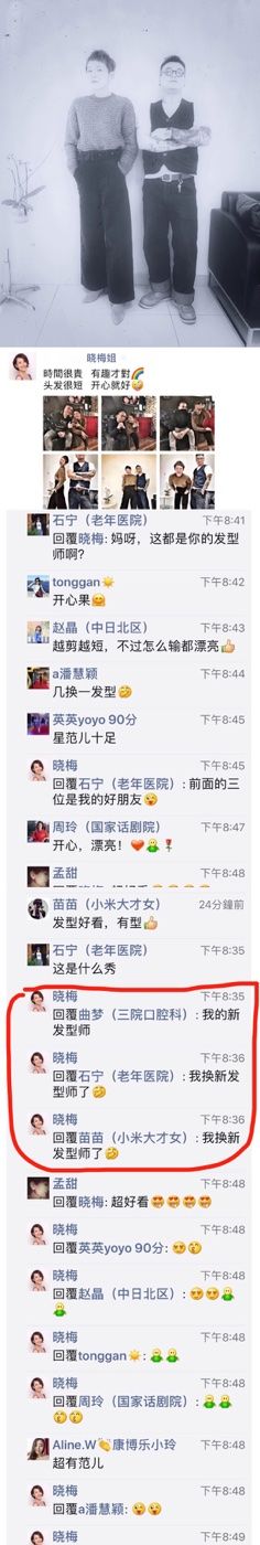 -LA BELLEZA倍丽莎美发沙龙