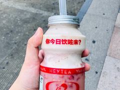 石榴益力多波波冰-喜茶(东莞雍华庭店)