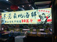-蚝得喜海鲜(东城店)