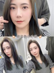 -十六番发型师事务所